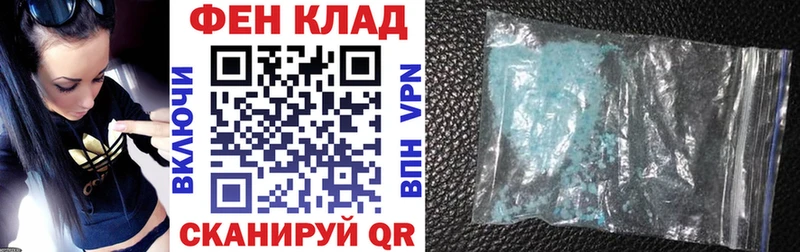 АМФ Розовый  где найти наркотики  Берёзовка 