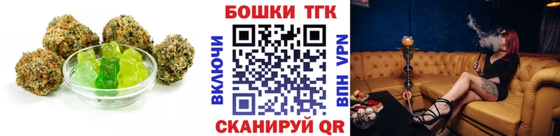 Cannafood марихуана  Берёзовка 