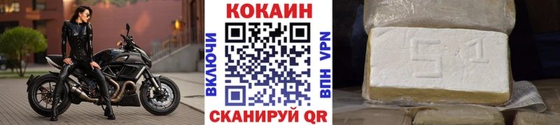 гидра   Берёзовка  КОКАИН Перу 