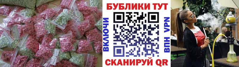 Ecstasy Дубай  мориарти какой сайт  Берёзовка  где купить  