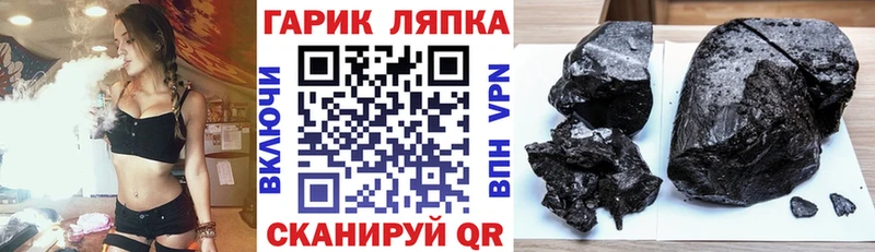 ГАШ Изолятор  где купить наркотик  Берёзовка 