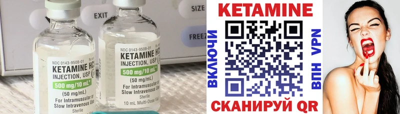 hydra ссылки  Берёзовка  Кетамин ketamine 