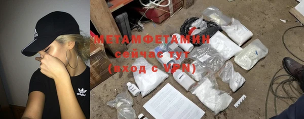 меф VHQ Балахна