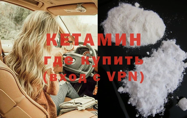 мяу мяу кристалл Балабаново