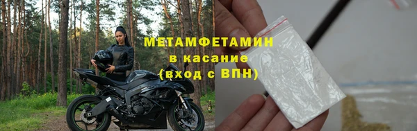 меф VHQ Балахна