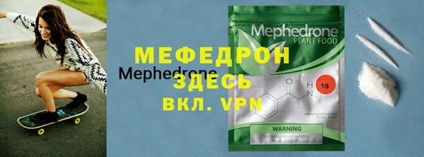 меф VHQ Балахна