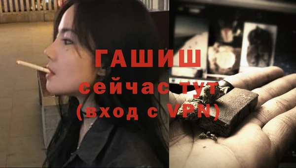 мяу мяу кристалл Балабаново