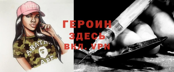 меф VHQ Балахна