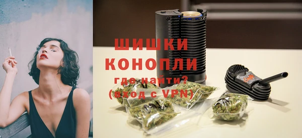 мяу мяу кристалл Балабаново