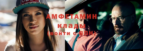 меф VHQ Балахна