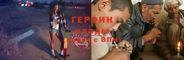 мяу мяу кристалл Балабаново