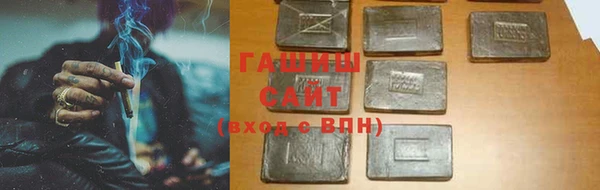 мяу мяу кристалл Балабаново