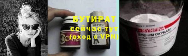 mdpv Баксан