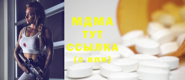 меф VHQ Балахна