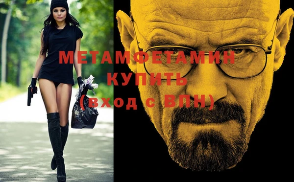 меф VHQ Балахна