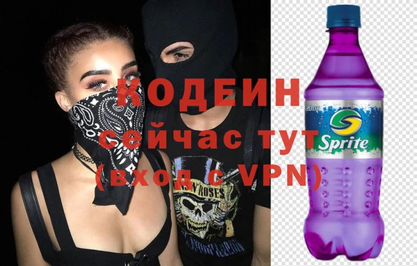 меф VHQ Балахна