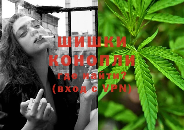 мяу мяу кристалл Балабаново