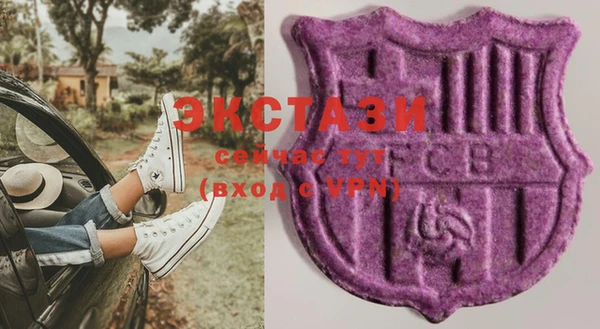 мяу мяу кристалл Балабаново