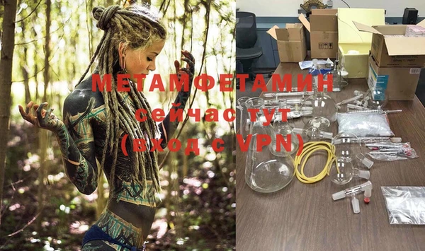меф VHQ Балахна