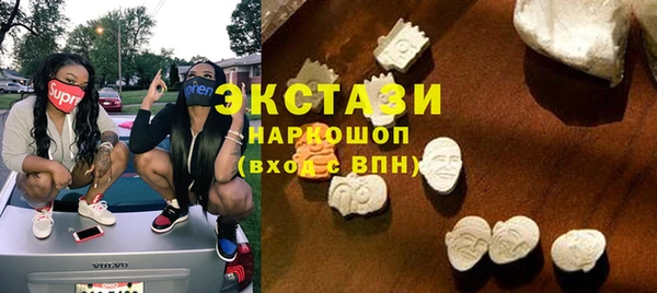мяу мяу кристалл Балабаново