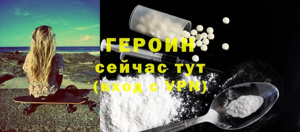 мяу мяу кристалл Балабаново