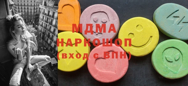 мяу мяу кристалл Балабаново