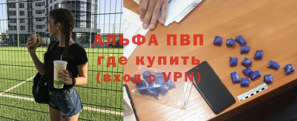 меф VHQ Балахна