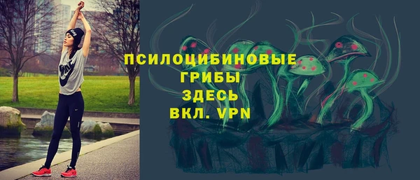 мяу мяу кристалл Балабаново