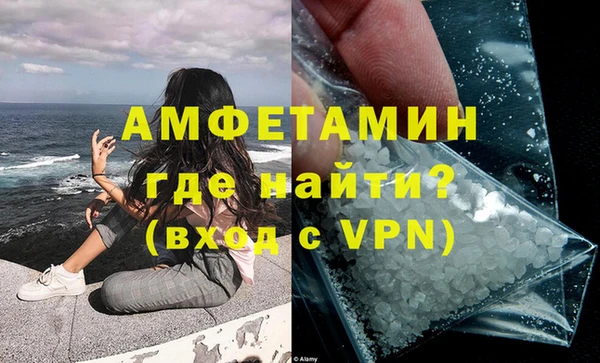 мяу мяу кристалл Балабаново