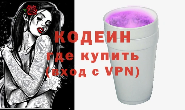 меф VHQ Балахна