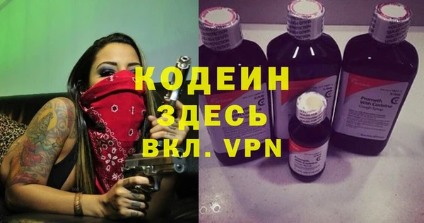 мяу мяу кристалл Балабаново