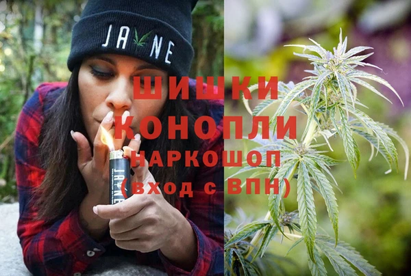 мяу мяу кристалл Балабаново