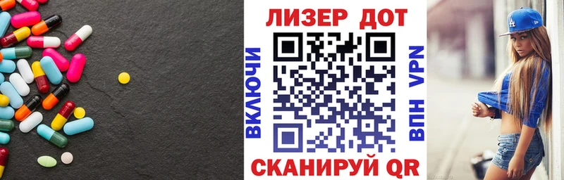ссылка на мегу ссылки  Берёзовка  LSD-25 экстази кислота 