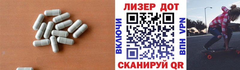 Лсд 25 экстази ecstasy Берёзовка
