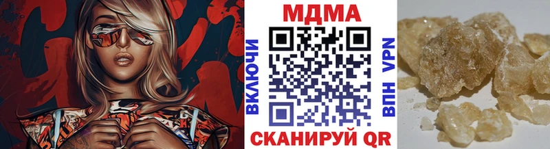 МДМА VHQ  hydra сайт  Берёзовка 