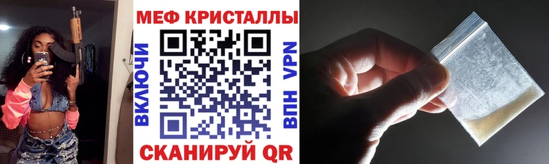Меф кристаллы  KRAKEN сайт  Берёзовка 