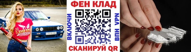 МЕТАМФЕТАМИН пудра Берёзовка